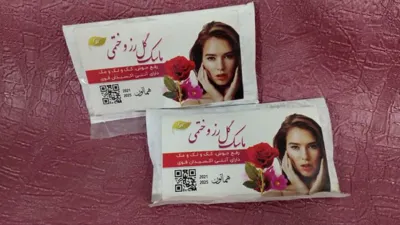 سلامتکده بهشتی