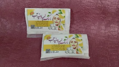 سلامتکده بهشتی&nbsp;