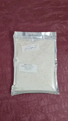 سلامتکده بهشتی&nbsp;