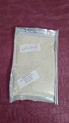 صابون&nbsp; گیاهی