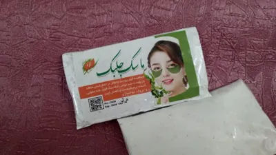 صابون&nbsp; گیاهی