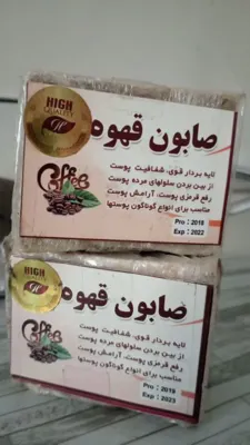 صابون&nbsp; گیاهی