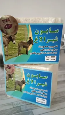 صابون&nbsp; گیاهی