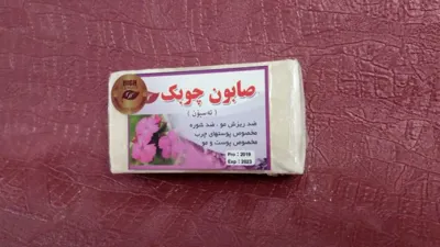 صابون&nbsp; گیاهی