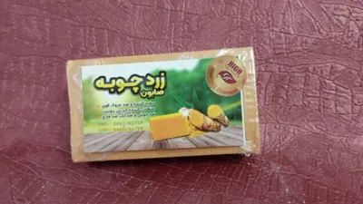 صابون&nbsp; گیاهی