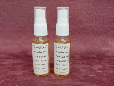 صابون&nbsp; گیاهی