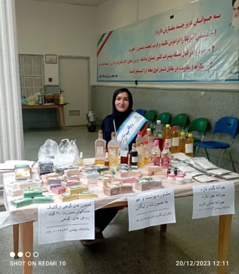 صابون&nbsp; گیاهی