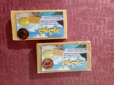 صابون&nbsp; گیاهی