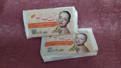 صابون&nbsp; گیاهی