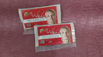 صابون&nbsp; گیاهی
