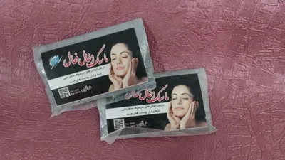 صابون&nbsp; گیاهی