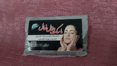 صابون&nbsp; گیاهی