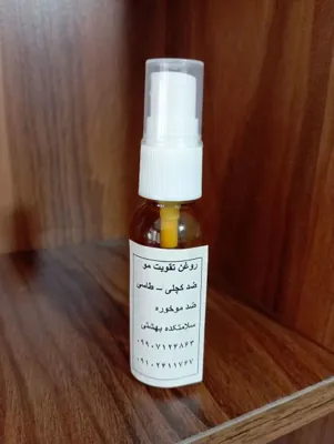 صابون&nbsp; گیاهی