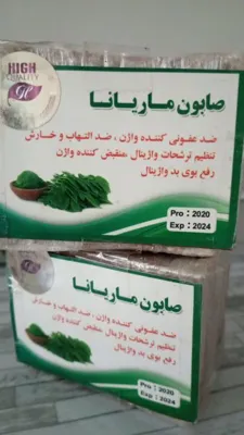 صابون&nbsp; گیاهی