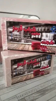 صابون&nbsp; گیاهی