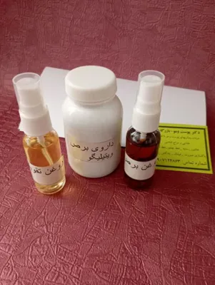 صابون&nbsp; گیاهی