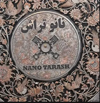 سیلندر تراشی  نانو 