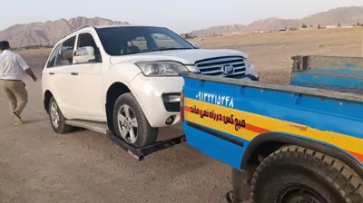 امدادخودرو شهرضا 09132215248