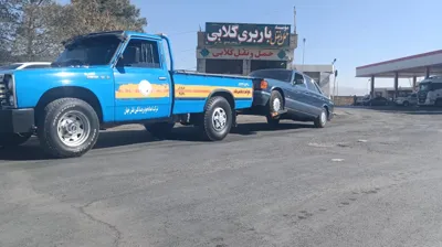 امدادخودرو شهرضا 09132215248