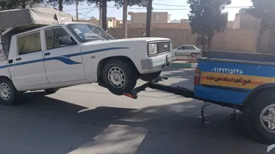 یدک کش و امداد خودرو شهرضا09132215248