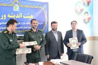 حسین زیوری بینا 