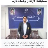 حسین زیوری بینا 