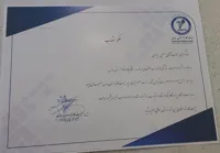 حسین زیوری بینا 