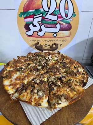 فست فود ۲۰برگر