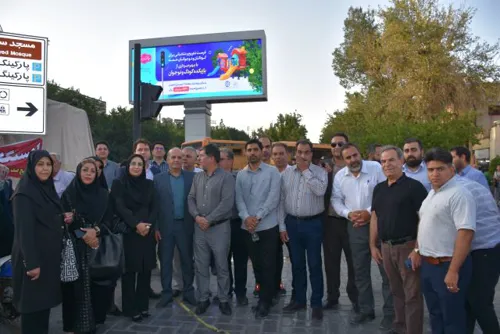 اتحادیه خیاطان و پیراهن دوزان اصفهان