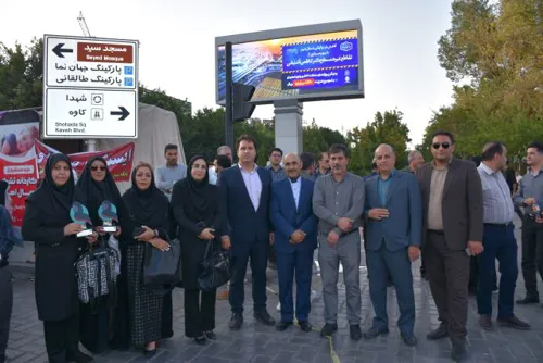اتحادیه خیاطان و پیراهن دوزان اصفهان