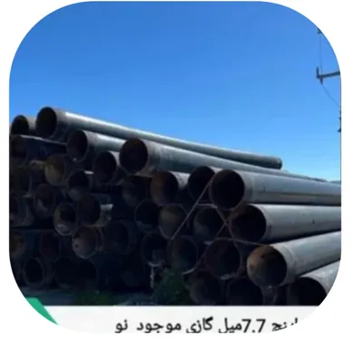 فروش لوله سایز بزرگ