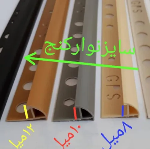 اسکوپ سنگ و سرامیک در اصفهان