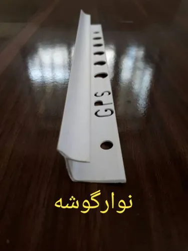 اسکوپ سنگ و سرامیک در اصفهان