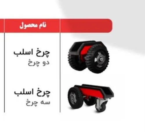 اسکوپ سنگ و سرامیک در اصفهان
