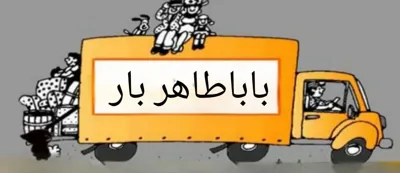 از اینکه ما رو انتخاب کردید متشکریم