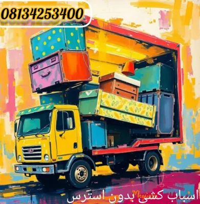 خدمات حرفه ای با ما