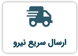 لوله بازکنی قزوین