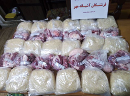 موسسه خیریه فرشتگان اشیانه مهر.بهترین خیریه درشیراز.