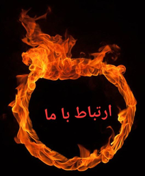 تجهیزات اعلام حریق آریاک