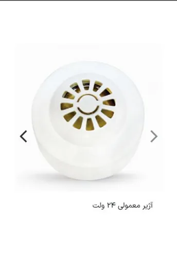 تجهیزات اعلام حریق آریاک