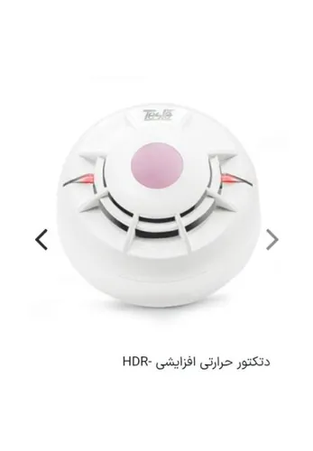 تجهیزات اعلام حریق آریاک