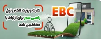 کارشناس فروش