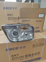 خرید لوازم فوتون 430 با بهترین قیمت&nbsp;