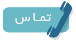 خرید لوازم یدکی فوتون 