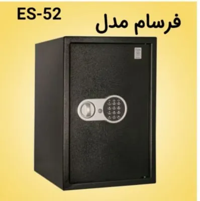 گاوصندوق دیجیتال