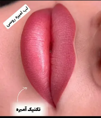 سالن آرایش و زیبایی فرشته آرا