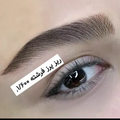 سالن آرایش و زیبایی فرشته آرا