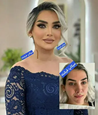 سالن آرایش و زیبایی فرشته آرا