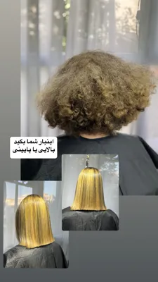 خانه کراتین پردیس
⚜️مرکز تخصصی صافی بی ضرر،احیا و درمان مو⚜️
مدرس و متخصص تراپی مو با مجوز رسمی💆🏻♀️
