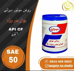 پخش مواد نفتی در تبریز